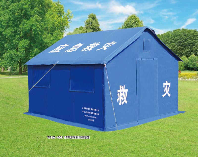 TPJZ-001 12平方米救灾棉麻豆传播媒体APP大全免费版官网